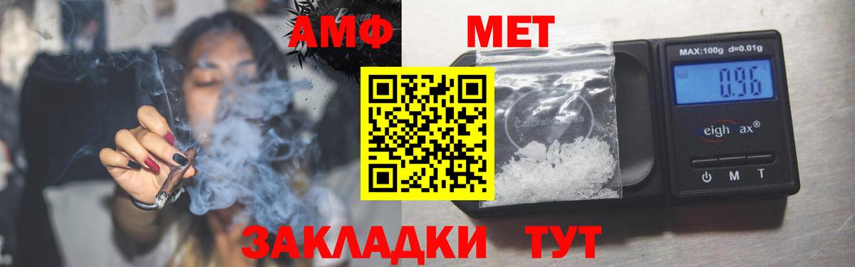 АМФ 98% Сегежа