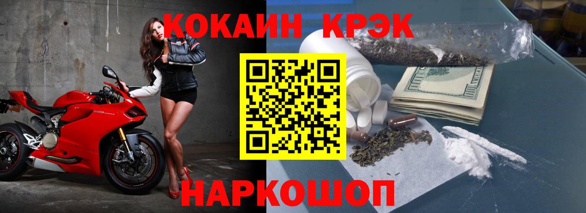 Cocaine 98% Сегежа