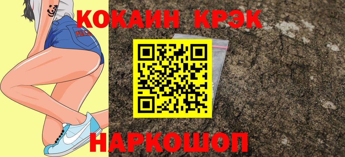 COCAIN  COCAIN Колумбийский  Вход с VPN  Сегежа 