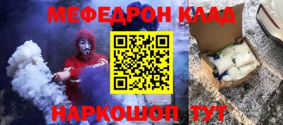 мдпв Обнинск