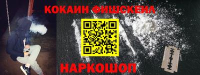 меф Обь