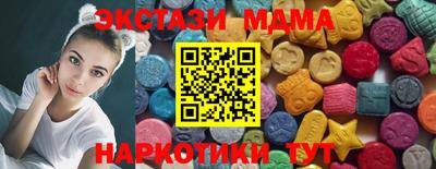 экстази Новозыбков