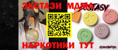 меф Обь