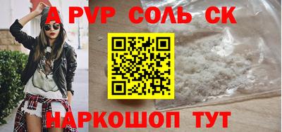 меф Обь