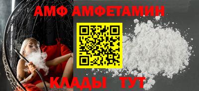 бошки Новокубанск