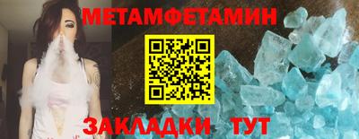 меф Обь
