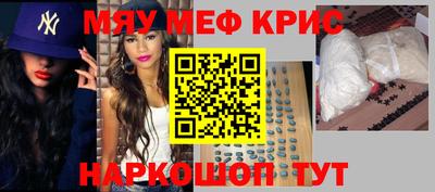 меф Обь