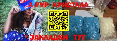 меф Обь