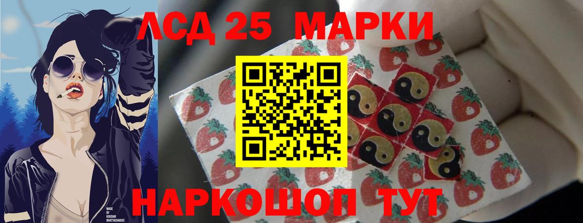 ЛСД экстази ecstasy  Вход с VPN  Сегежа 