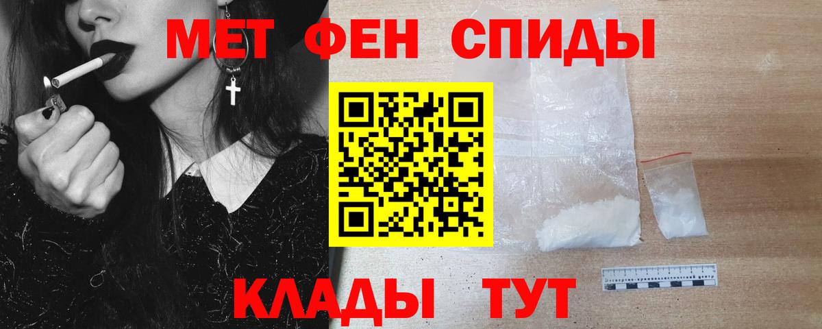МЕТАМФЕТАМИН винт  Вход с VPN  Сегежа  МЕТАМФЕТАМИН винт 