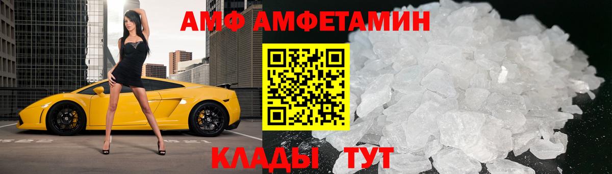 МЕТАМФЕТАМИН пудра Сегежа