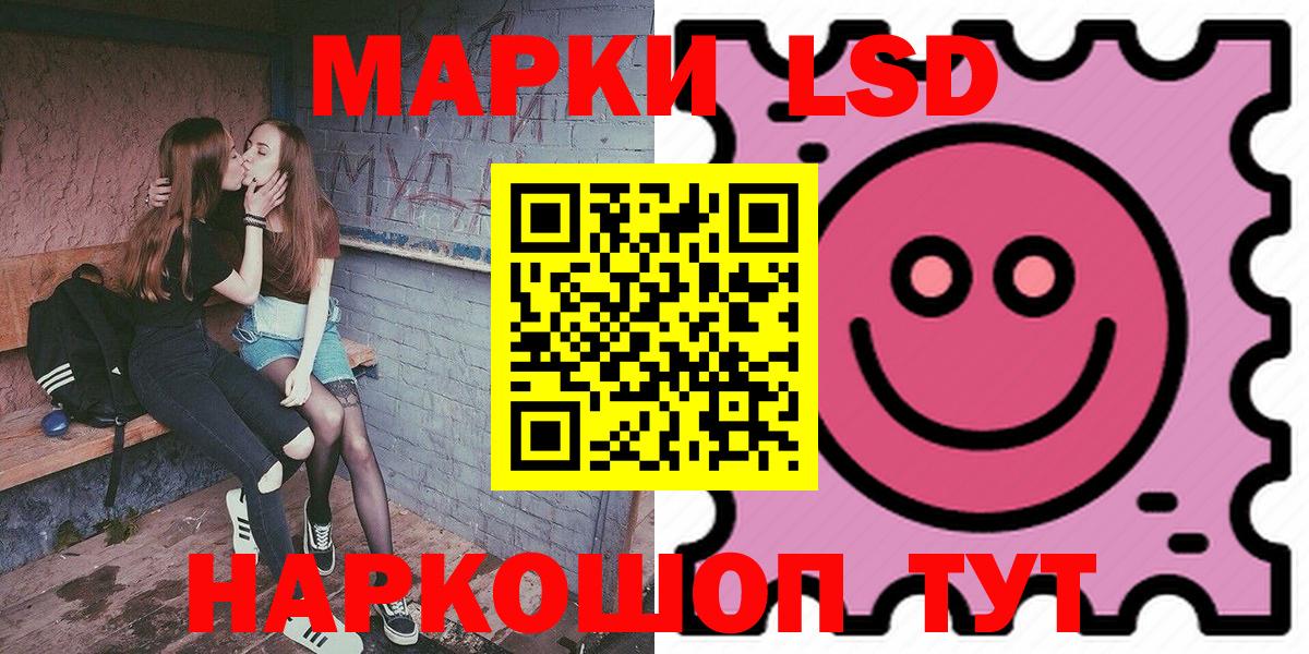 Марки N-bome 1500мкг  Наркотические марки  Марки N-bome 1500мкг  Сегежа  Вход с VPN 