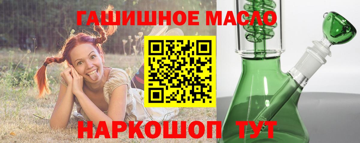 как найти наркотики  ТГК вейп с тгк  Вход с VPN  Дистиллят ТГК вейп  Сегежа 