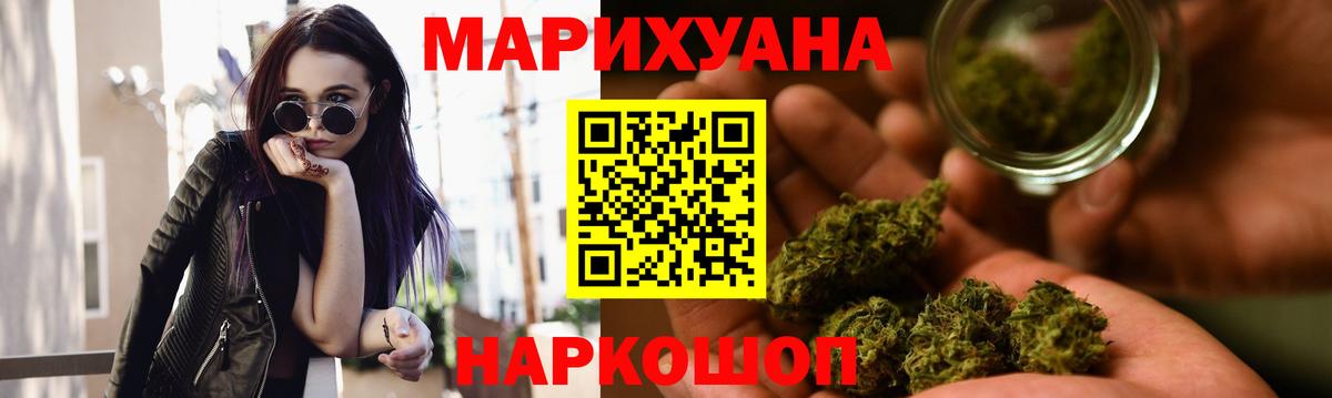 Канабис конопля  Вход с VPN  Канабис SATIVA & INDICA  Сегежа 